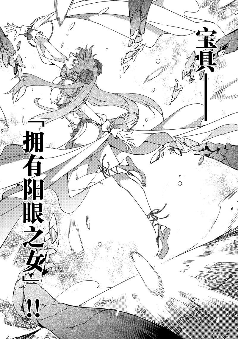 第40话 试看版