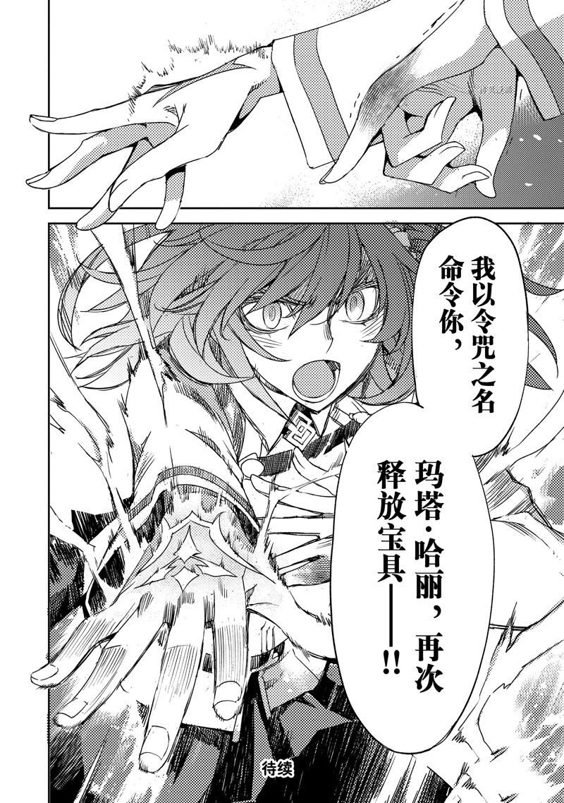 第40话 试看版