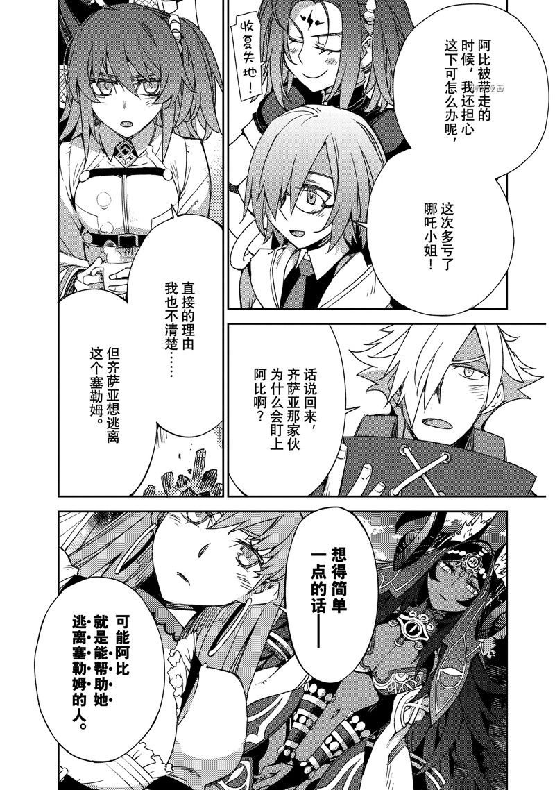 第42话