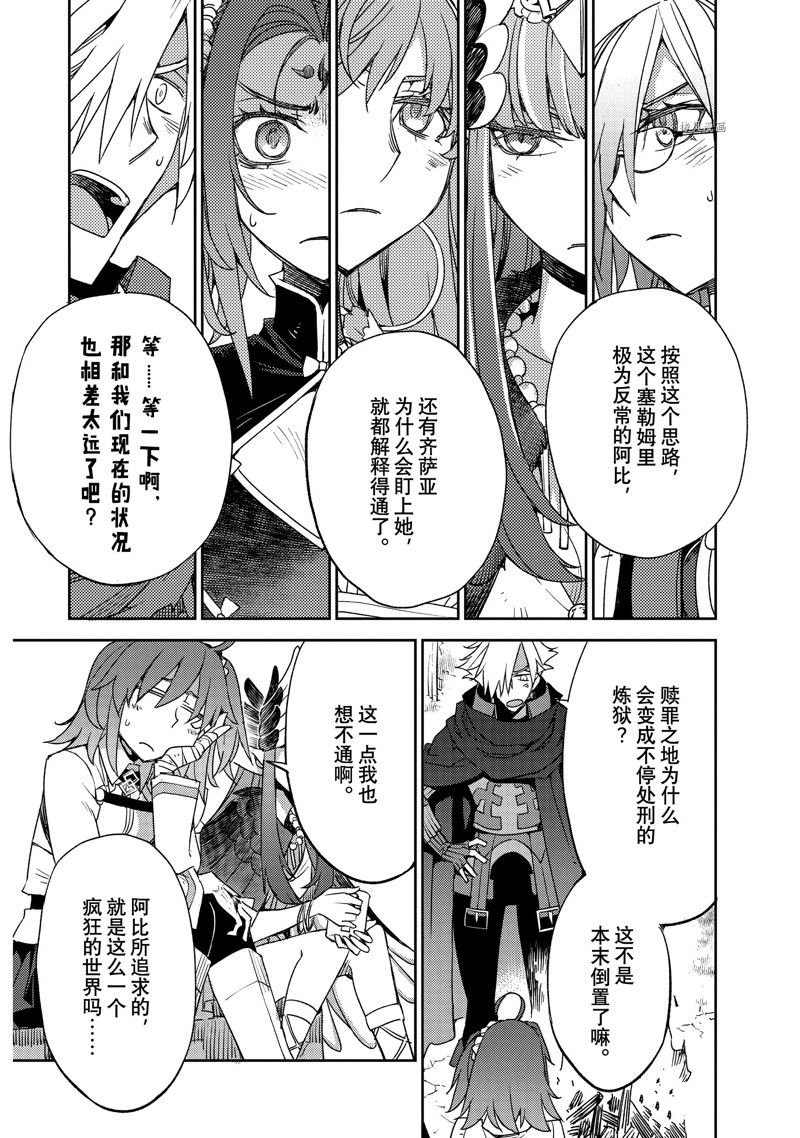 第42话
