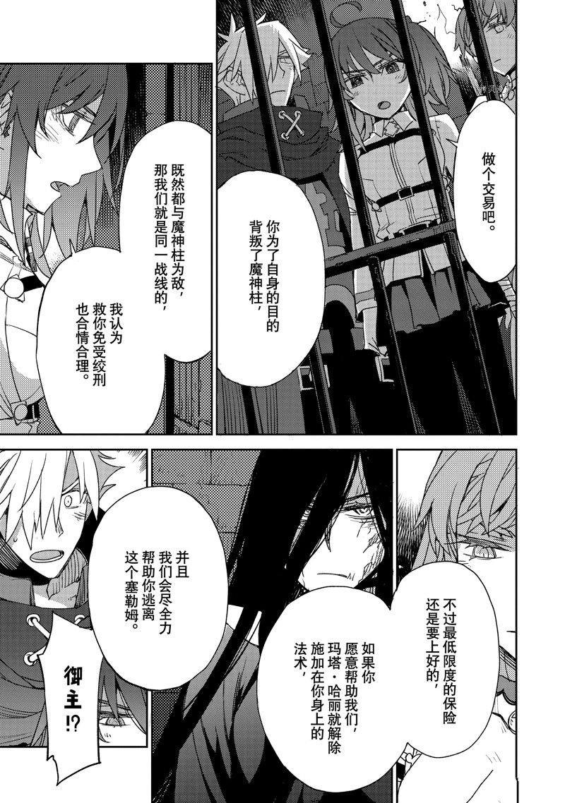 第42话
