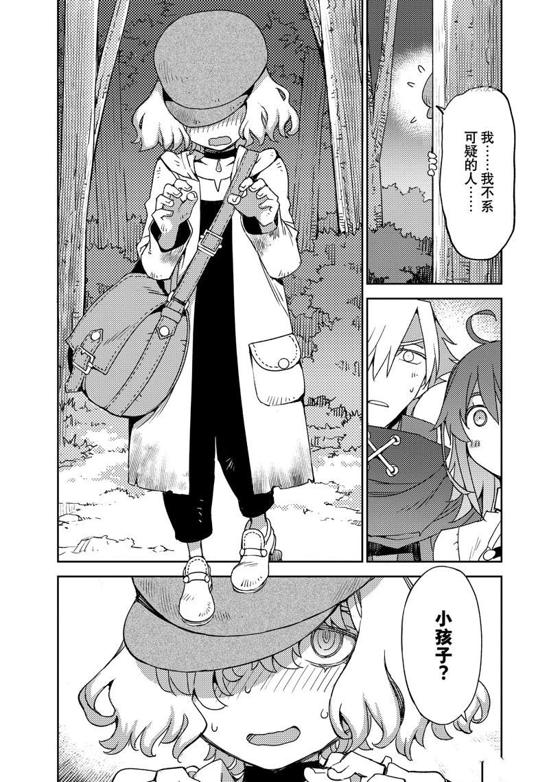 第42话