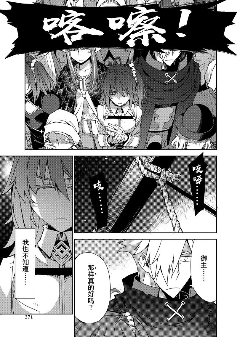 第43话