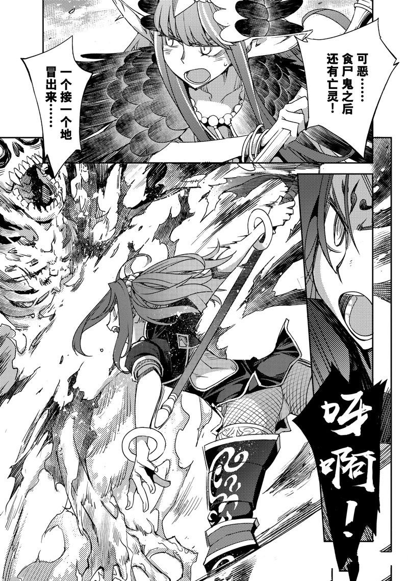 第43话
