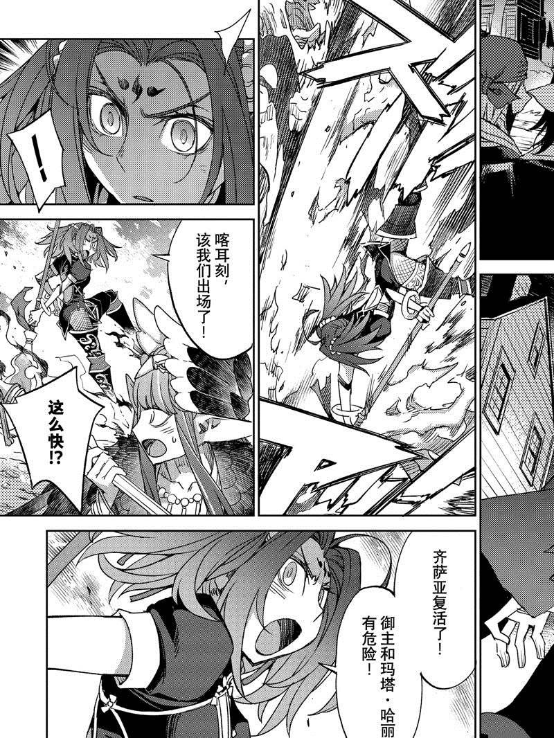 第43话