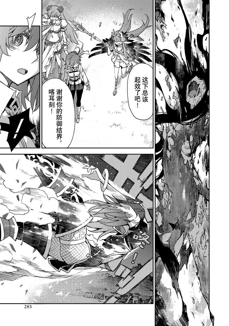 第43话