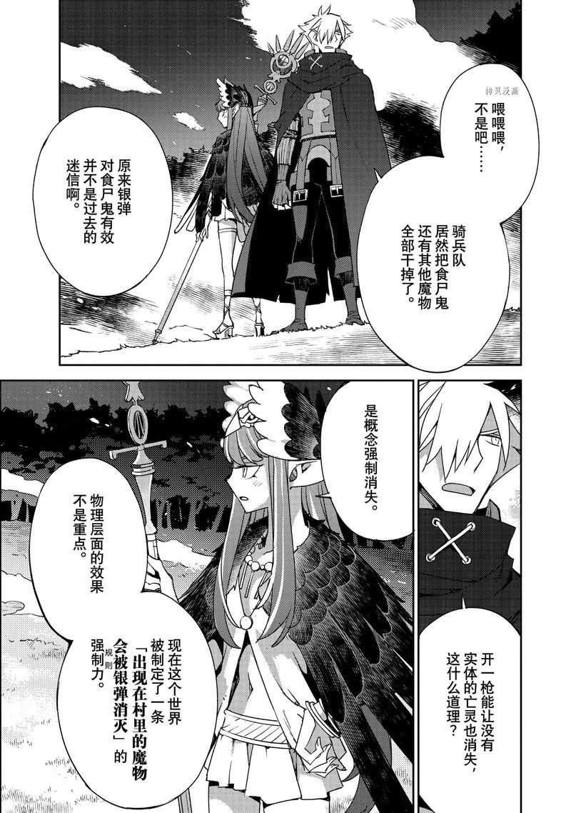 第44话 试看版