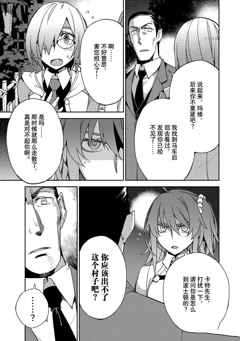 第44话 试看版