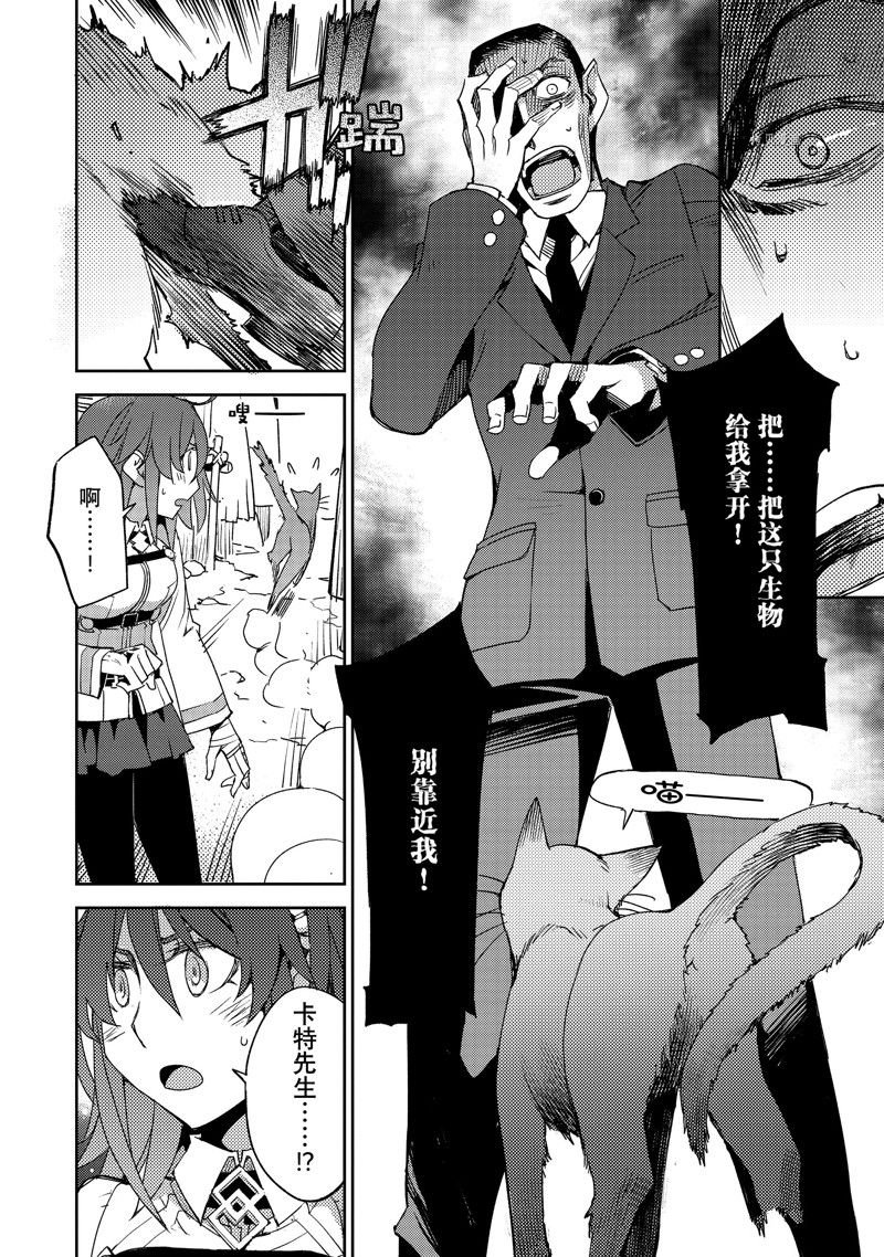 第44话 试看版