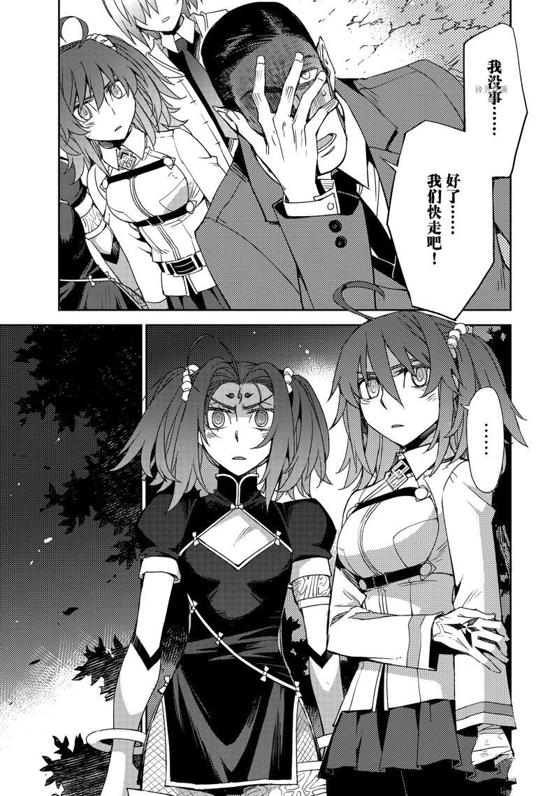 第44话 试看版