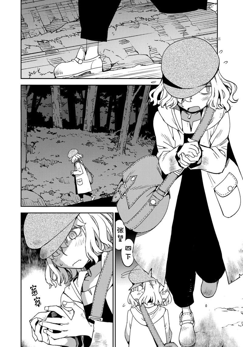 第44话 试看版