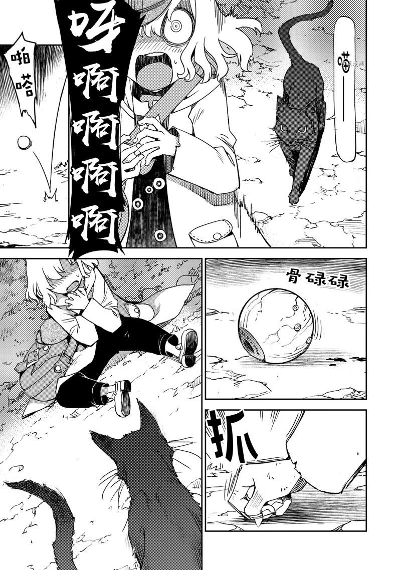第44话 试看版