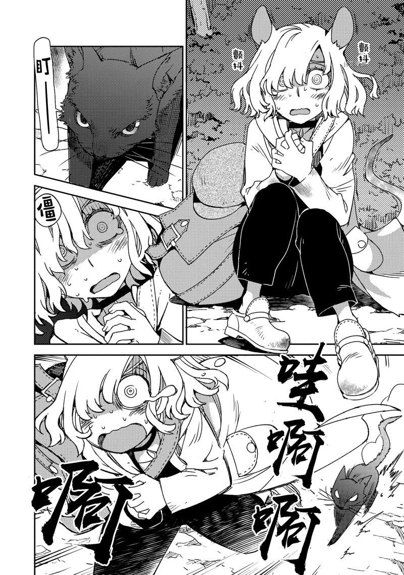 第44话 试看版