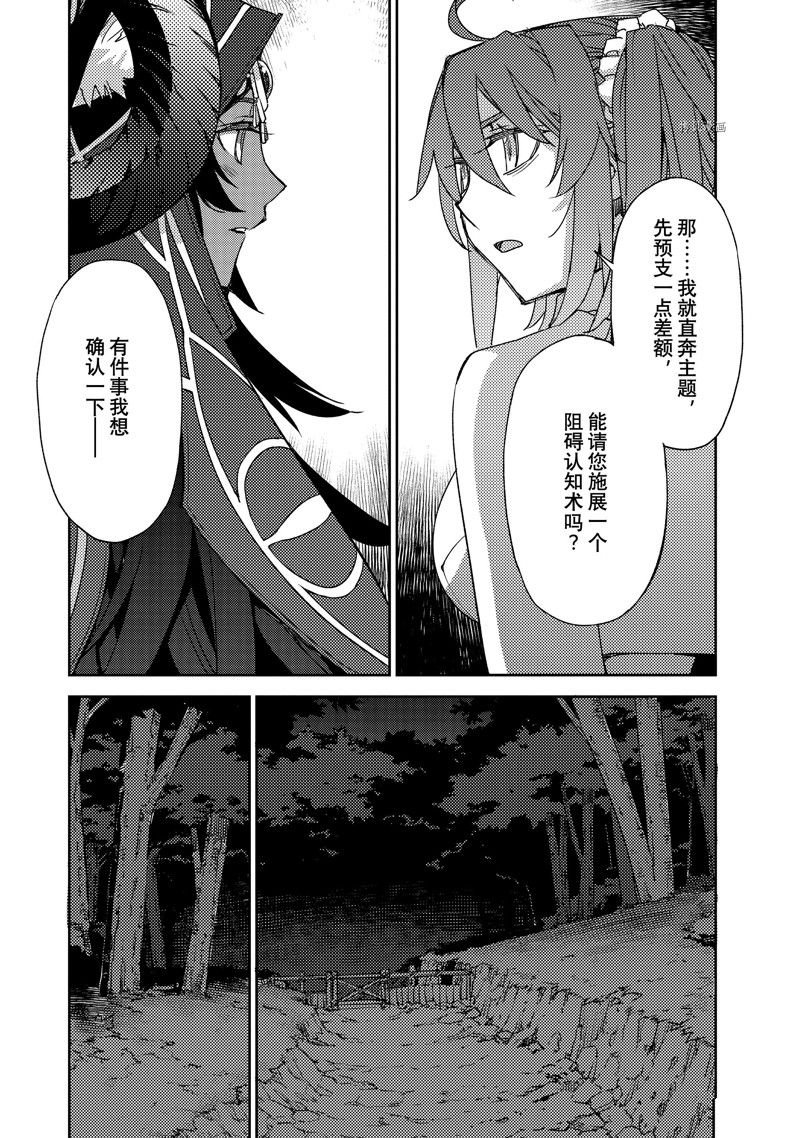 第44话 试看版