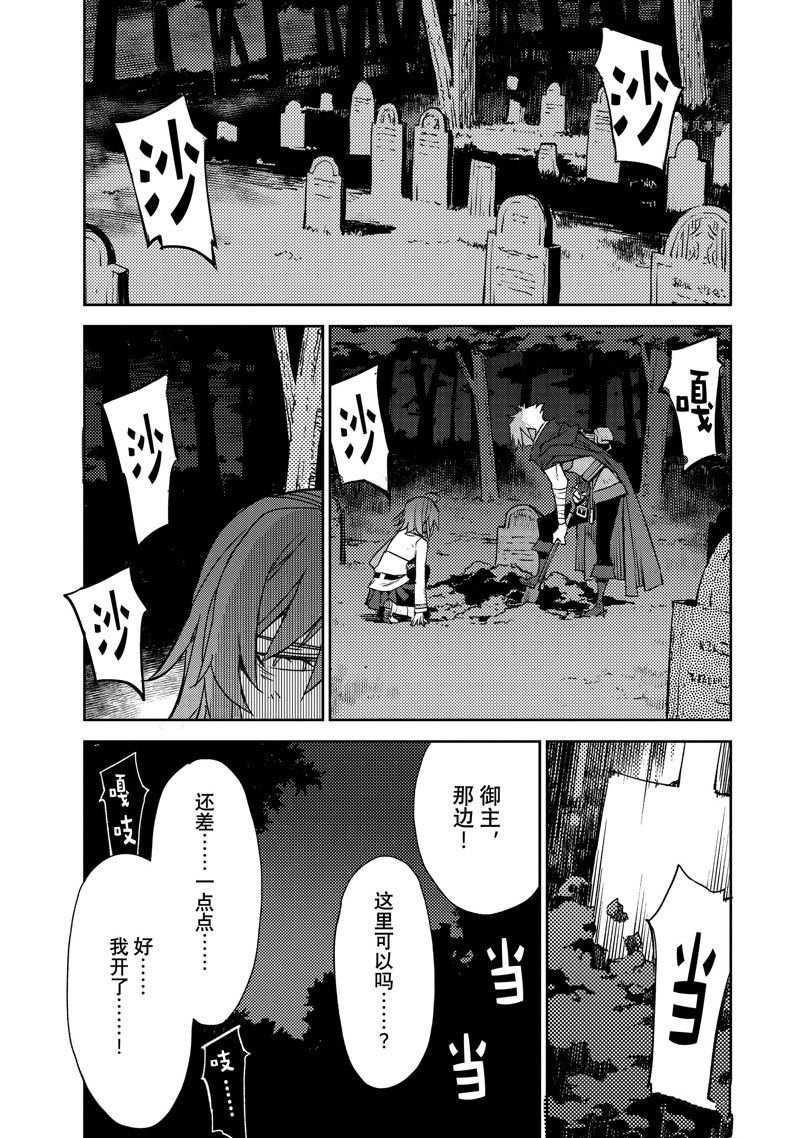 第44话 试看版