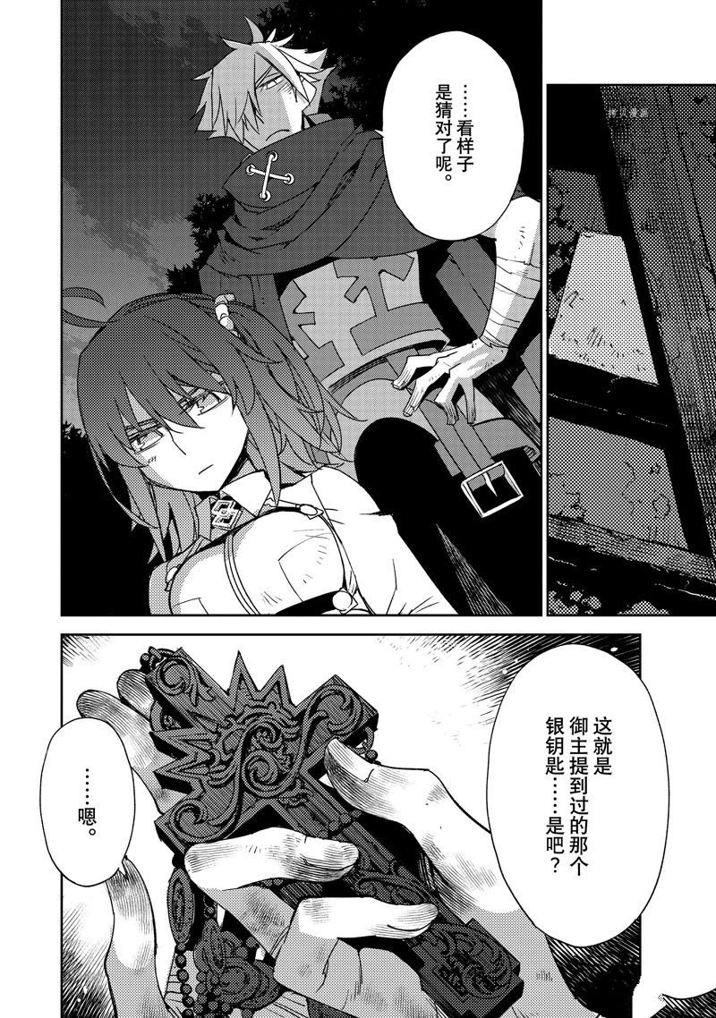第44话 试看版