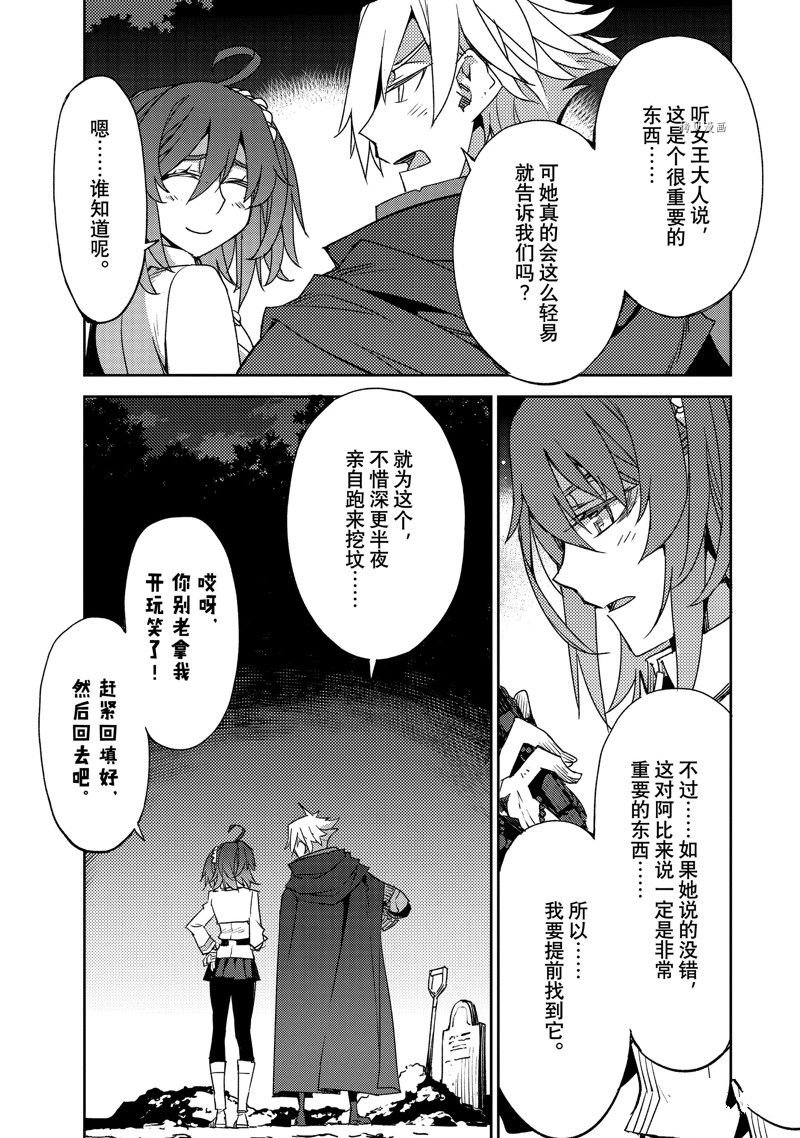 第44话 试看版