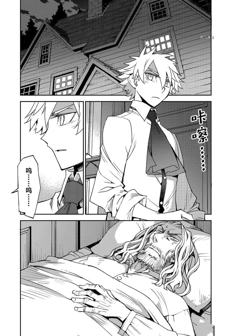 第44话 试看版