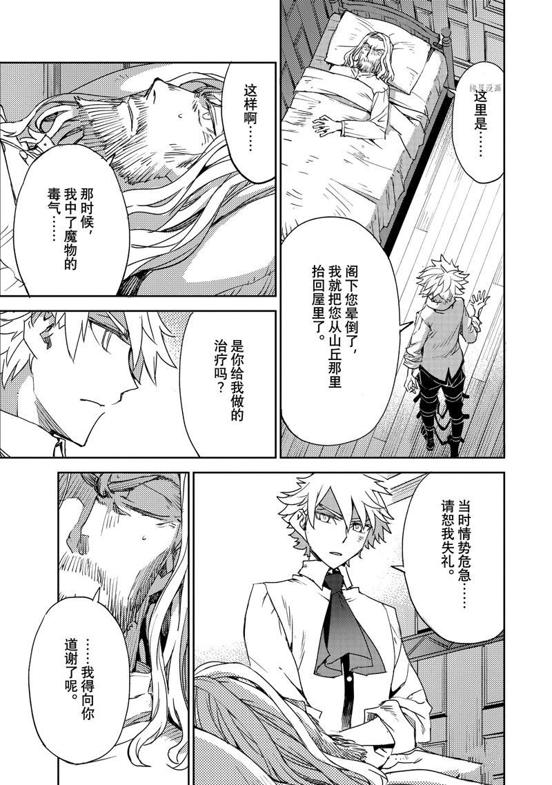 第44话 试看版