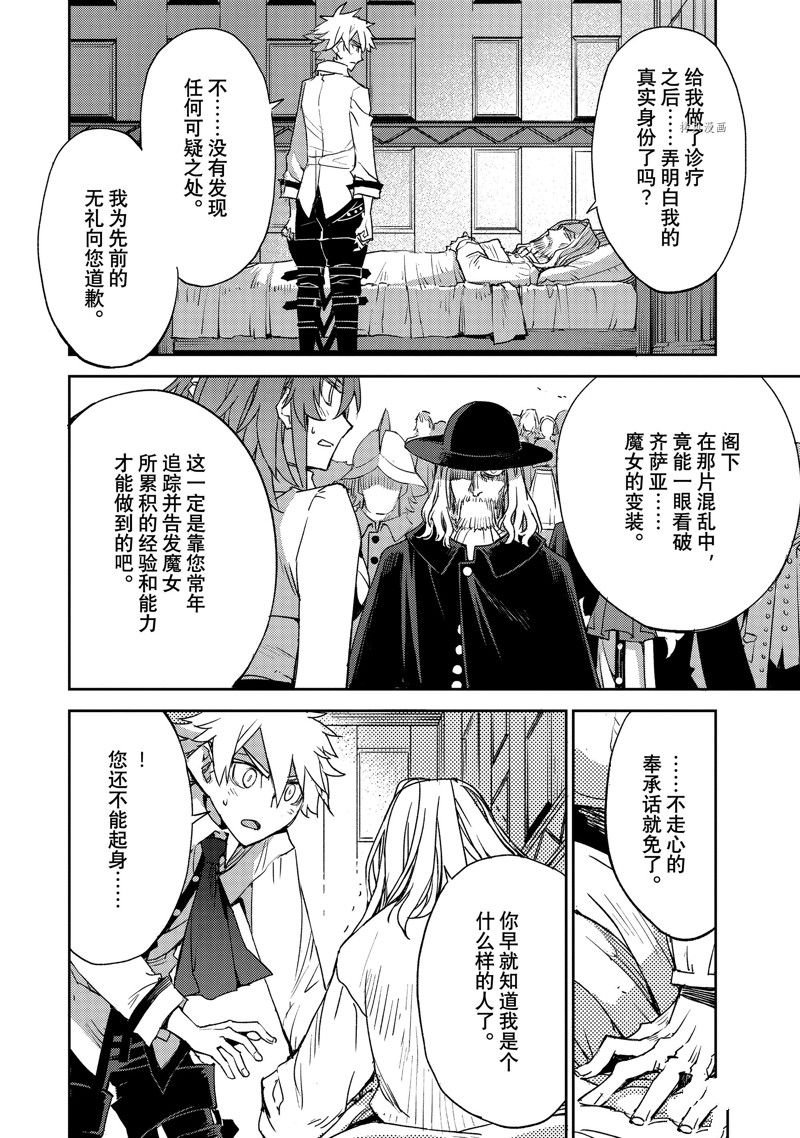 第44话 试看版