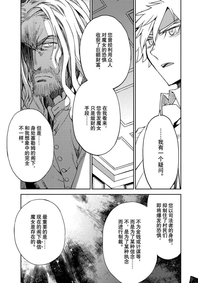 第44话 试看版