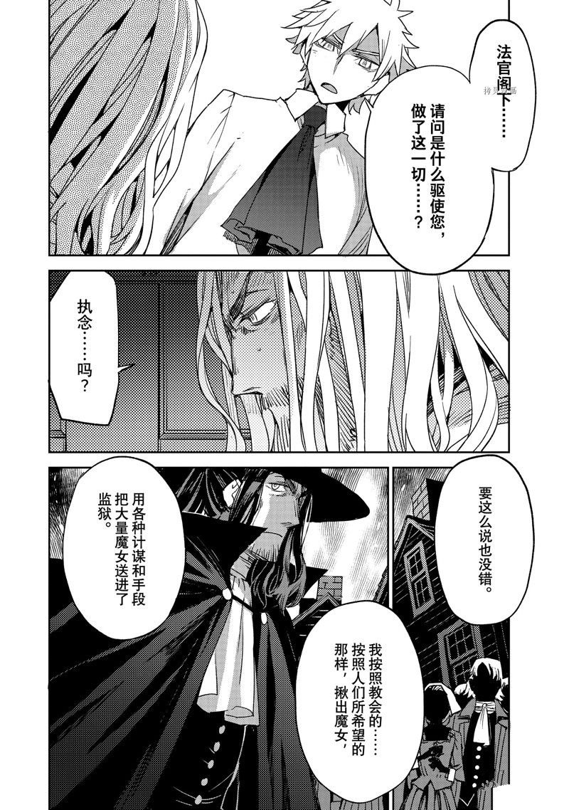 第44话 试看版