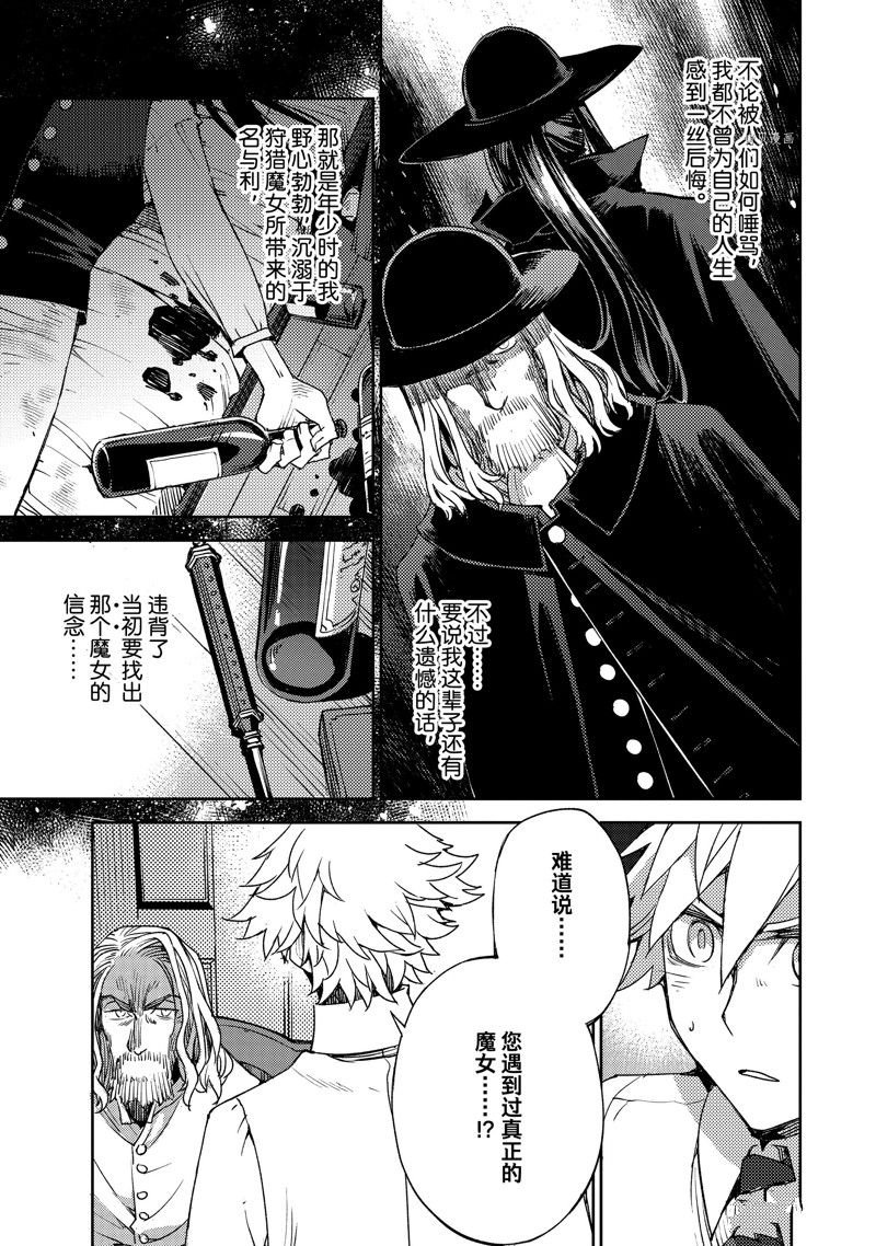 第44话 试看版