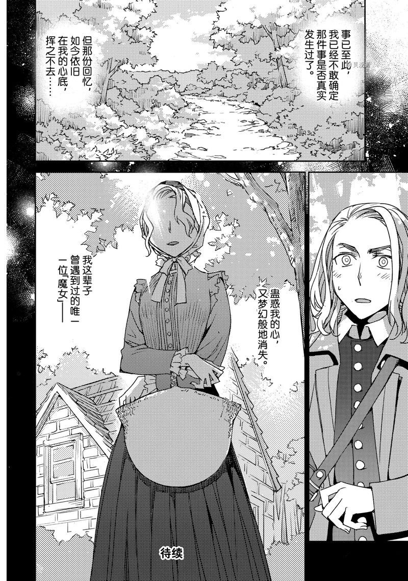 第44话 试看版
