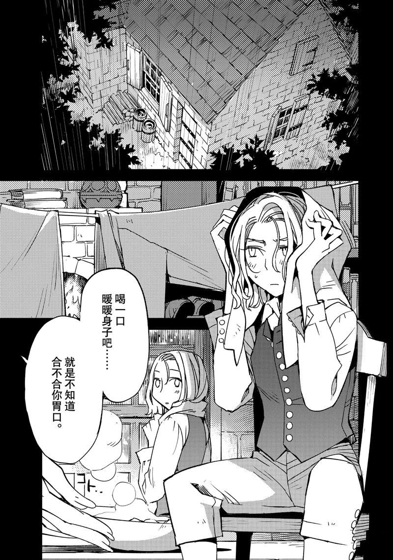 第45话 试看版