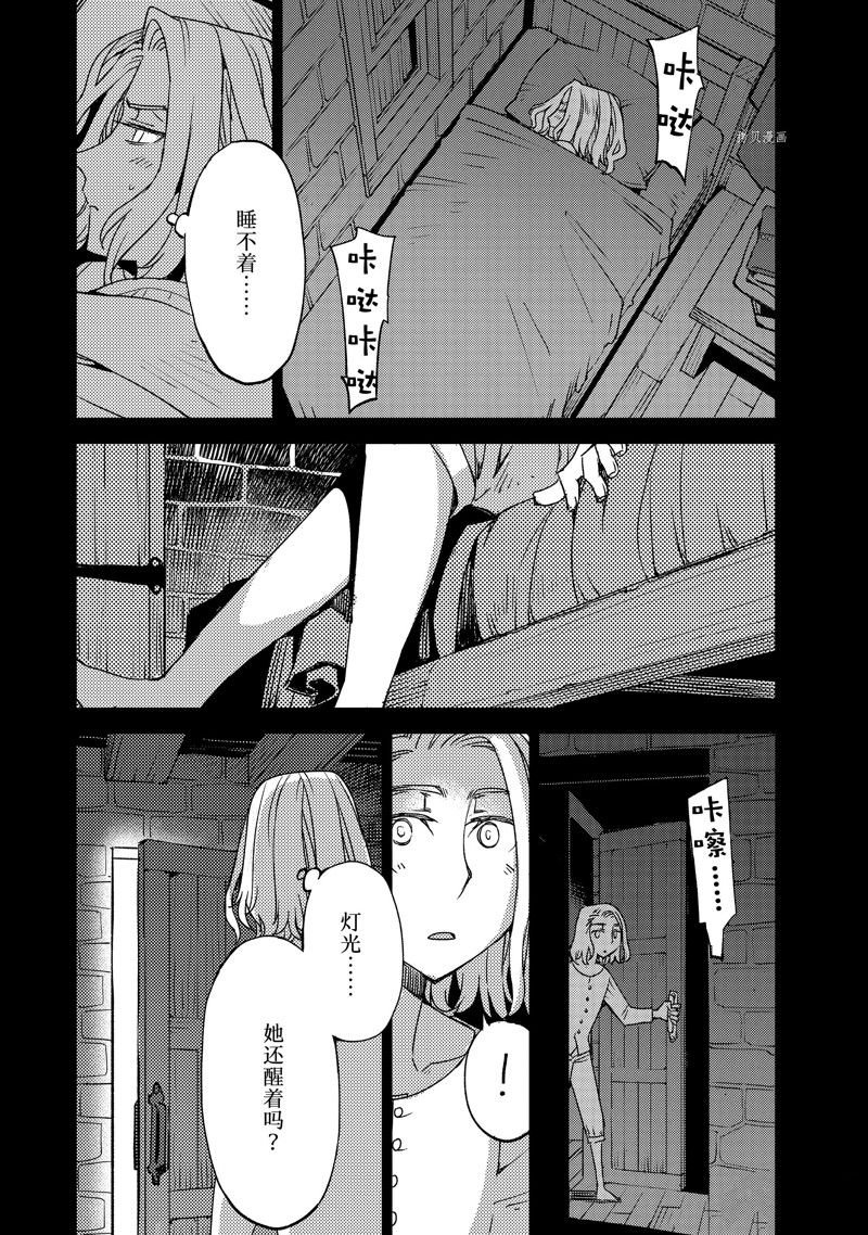 第45话 试看版