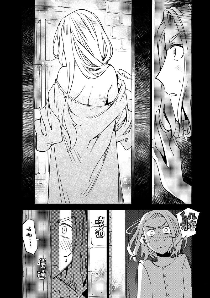 第45话 试看版