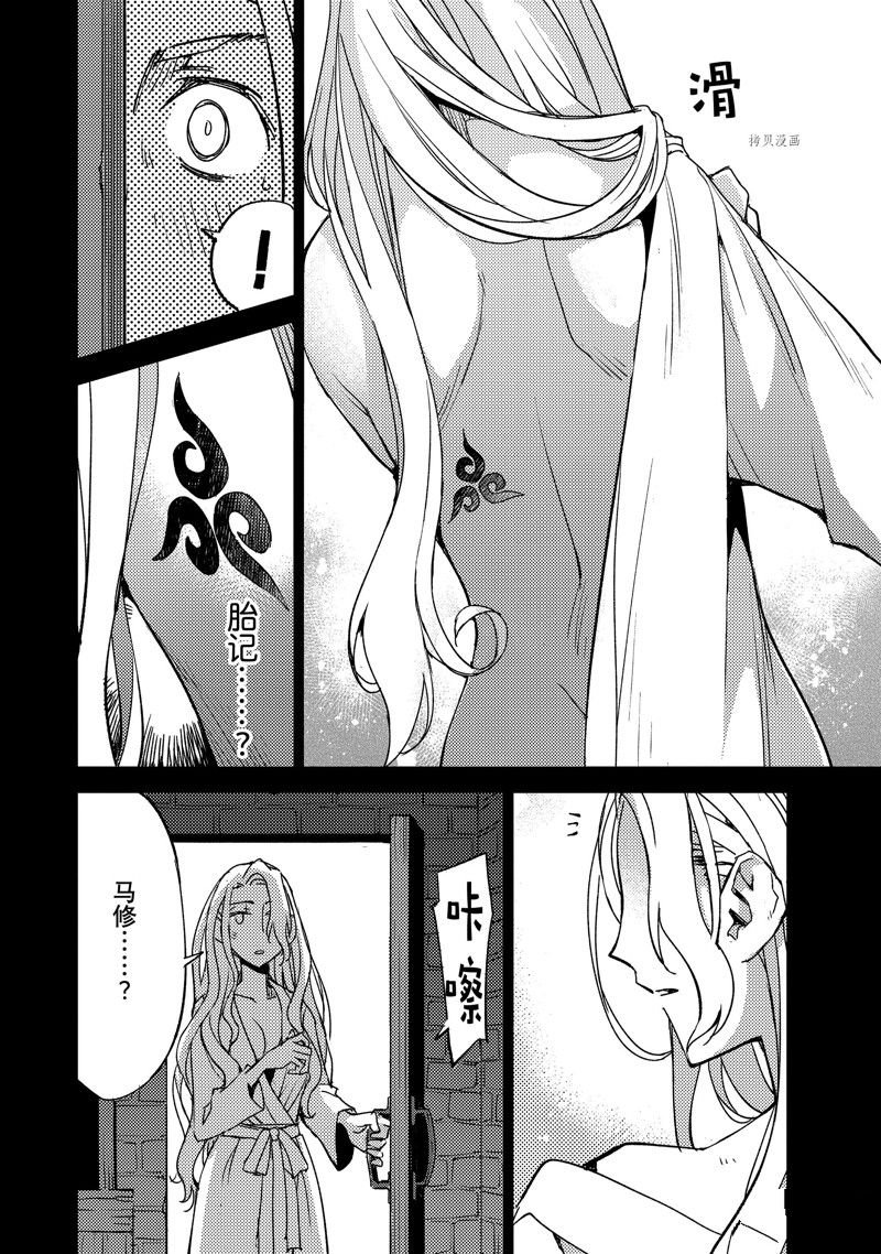第45话 试看版