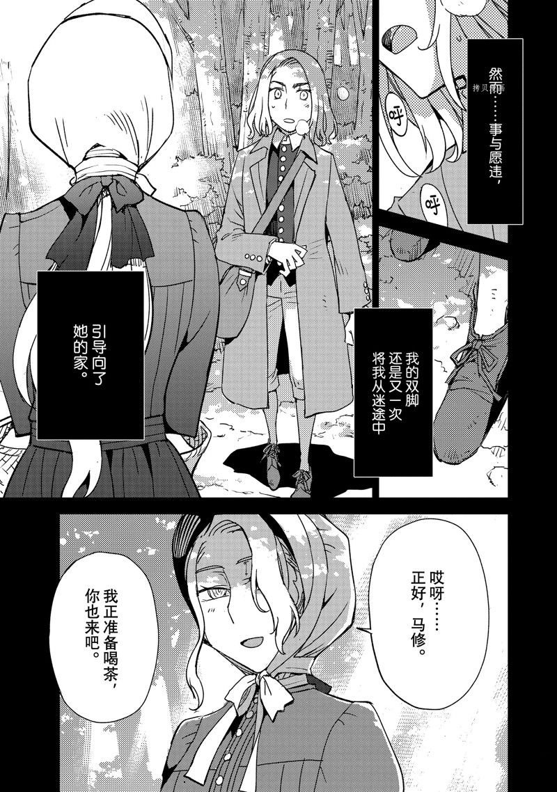 第45话 试看版