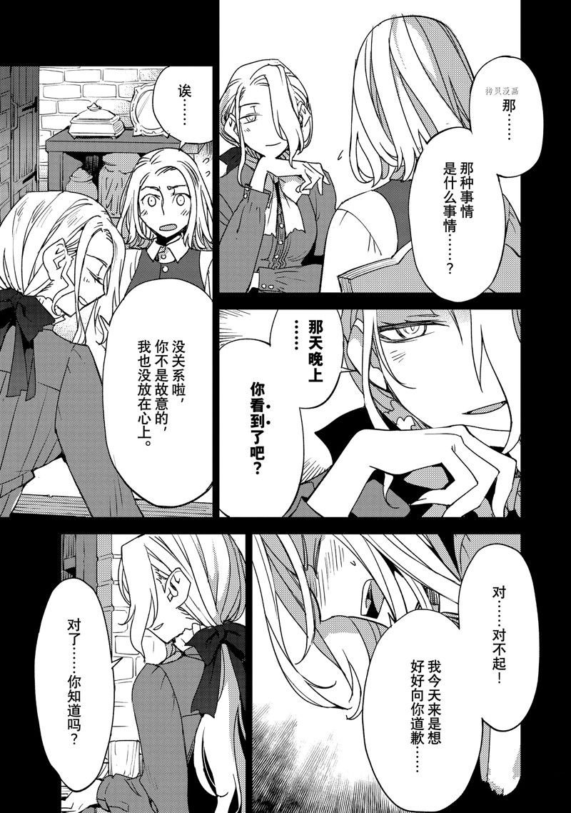 第45话 试看版