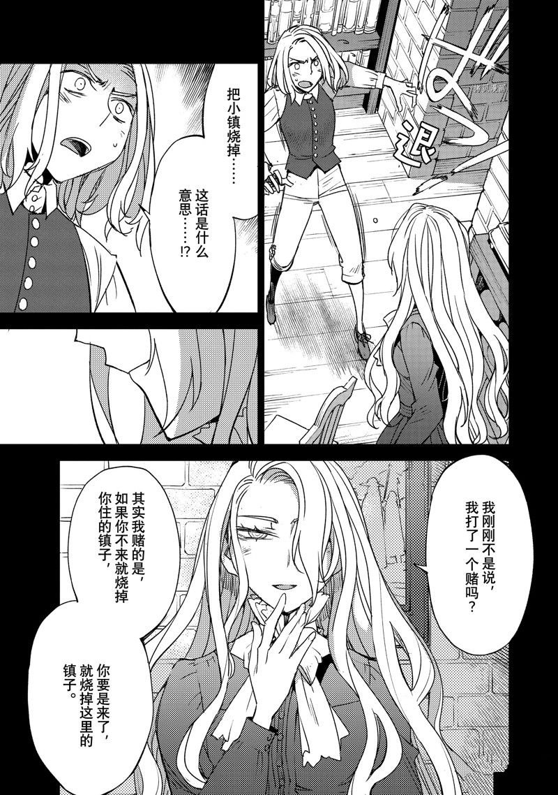 第45话 试看版