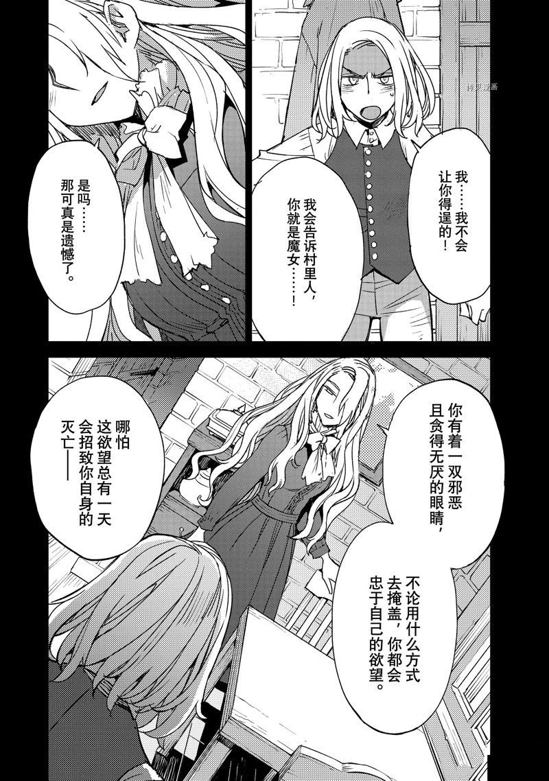 第45话 试看版