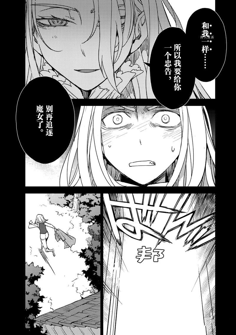 第45话 试看版