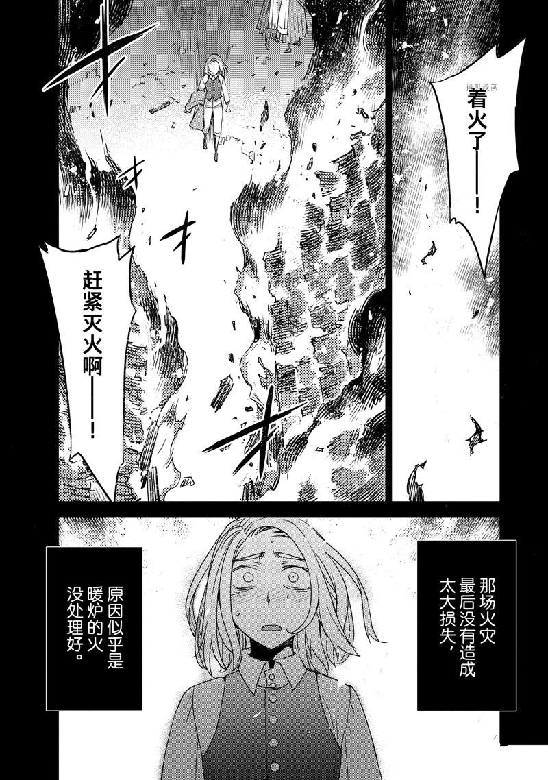 第45话 试看版