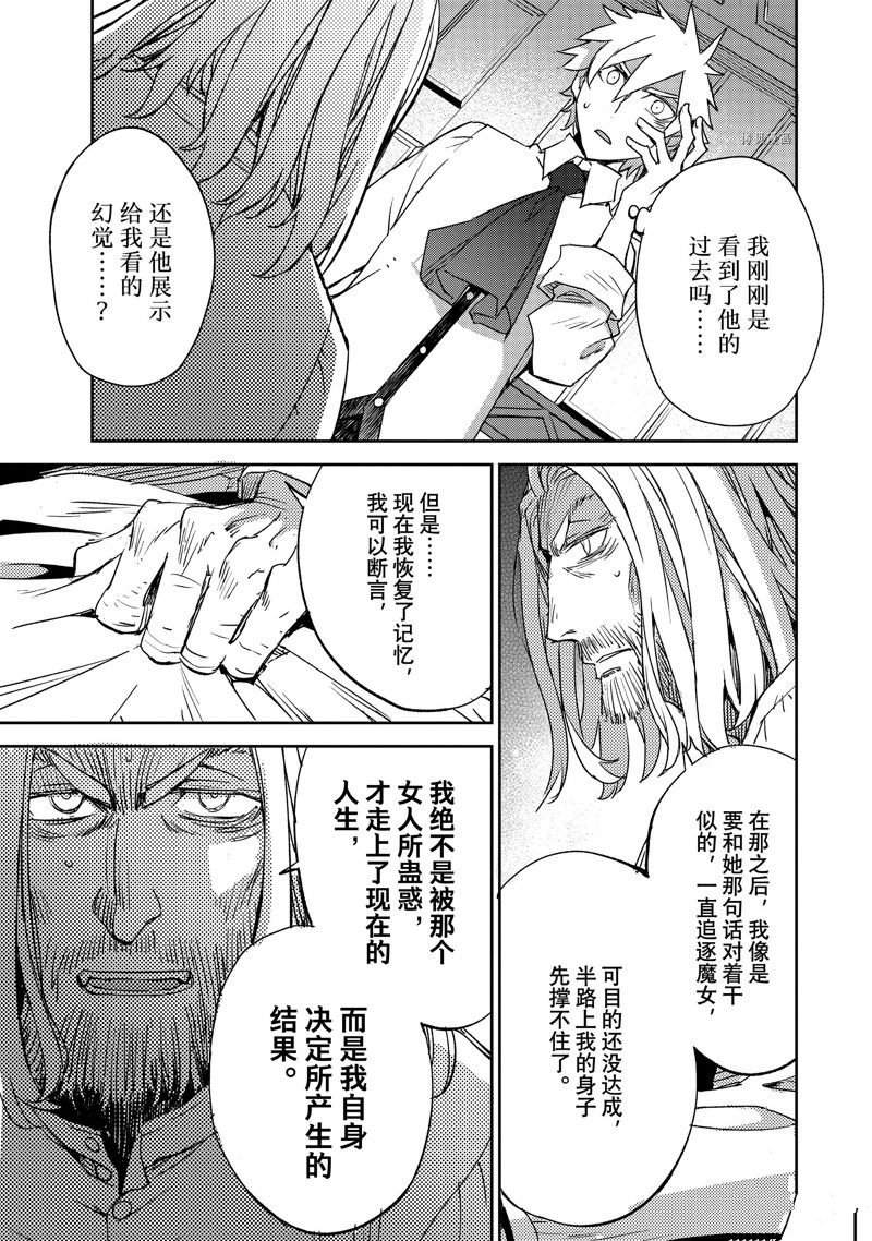 第45话 试看版