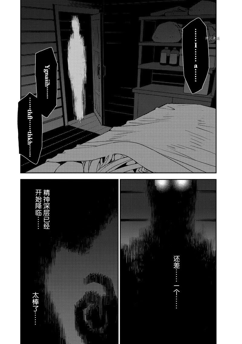 第46话 试看版