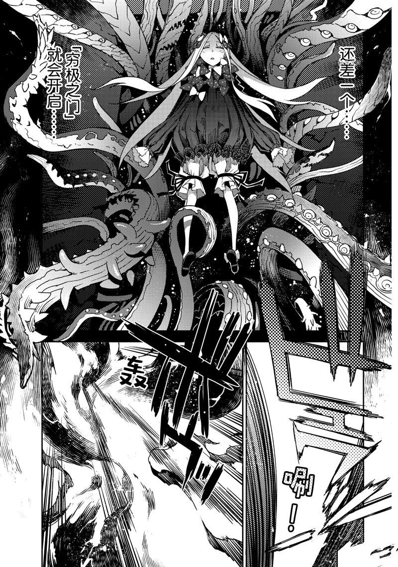 第46话 试看版