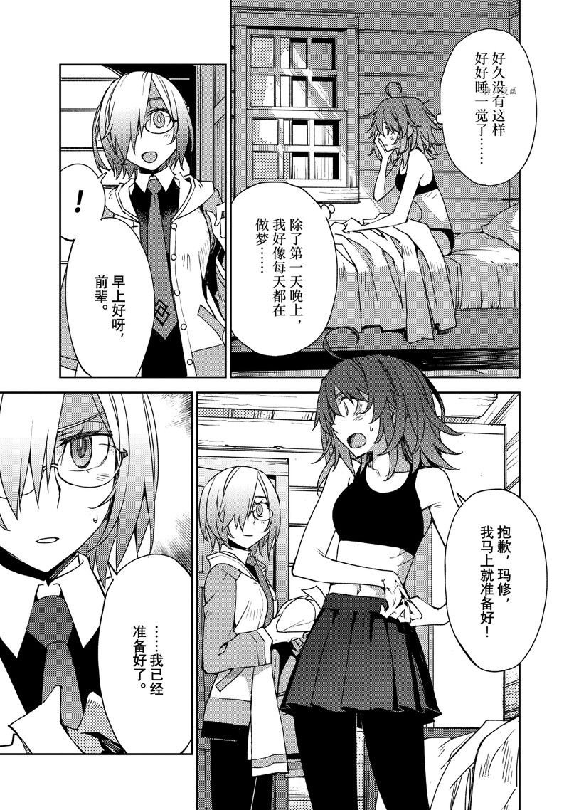 第46话 试看版