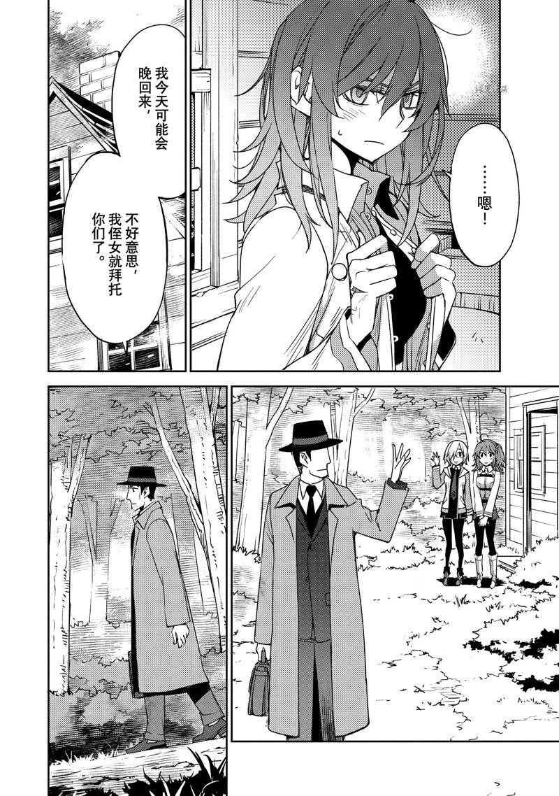第46话 试看版