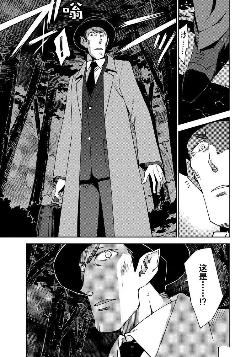 第46话 试看版