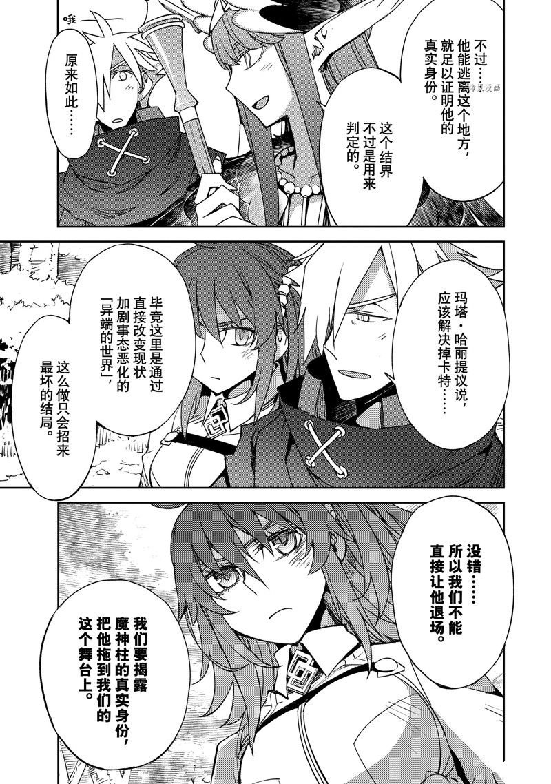 第46话 试看版