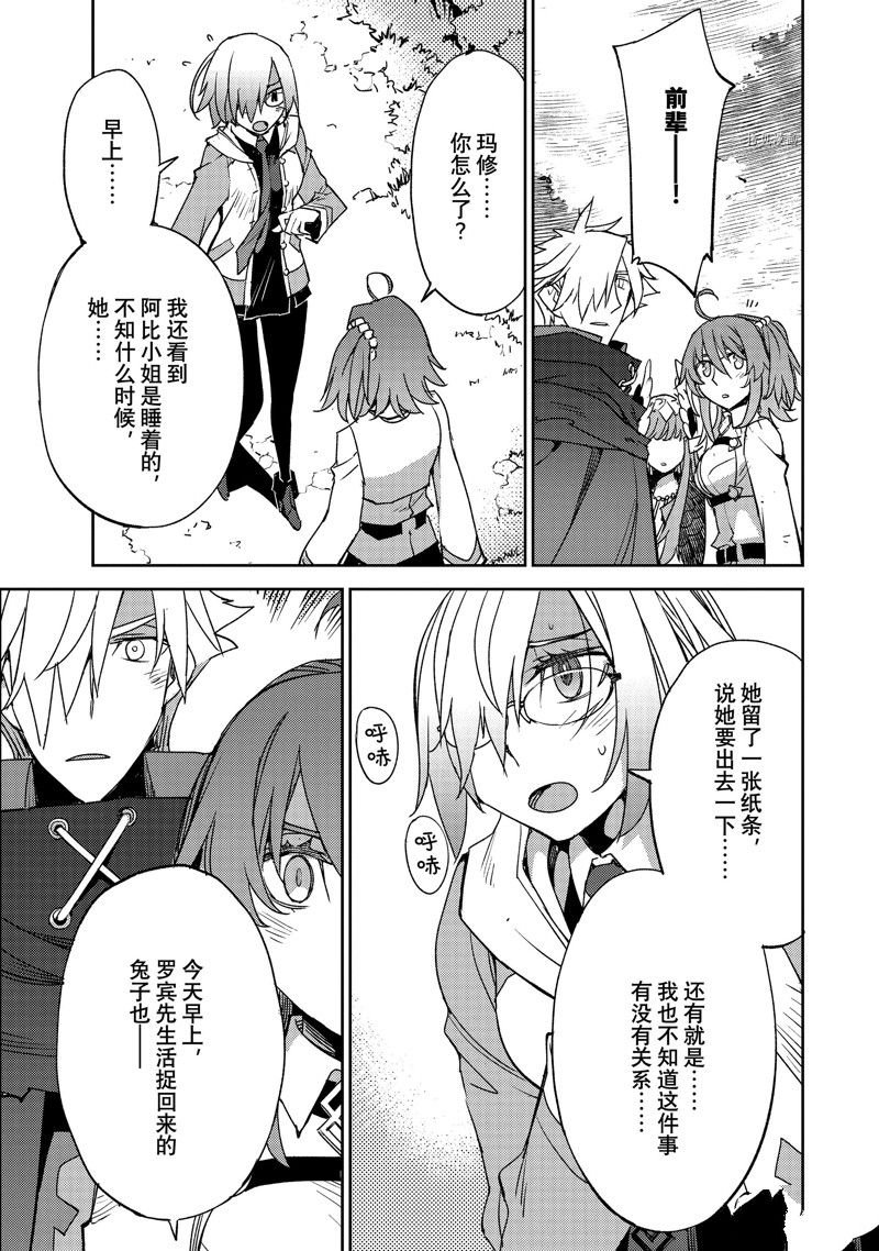 第46话 试看版