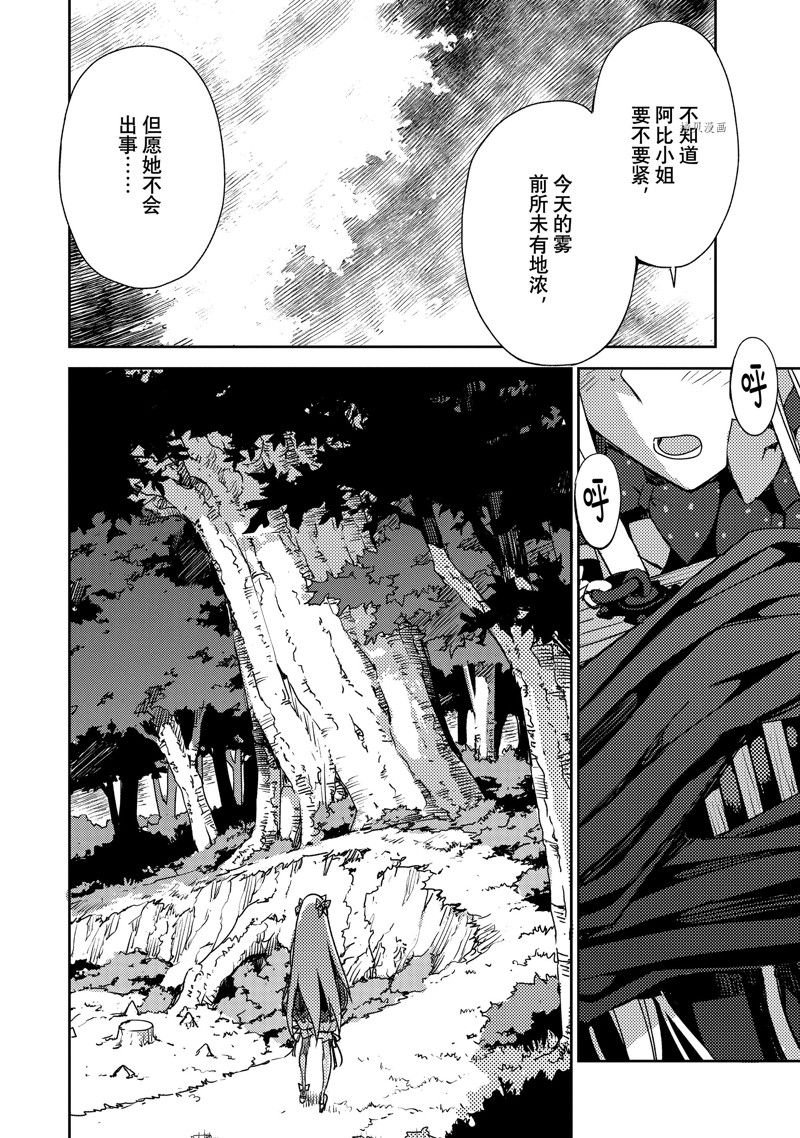 第46话 试看版
