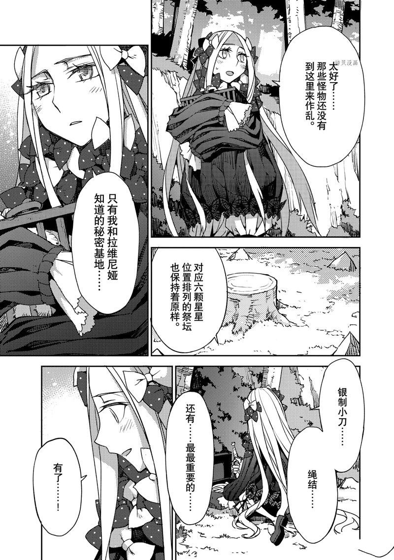 第46话 试看版