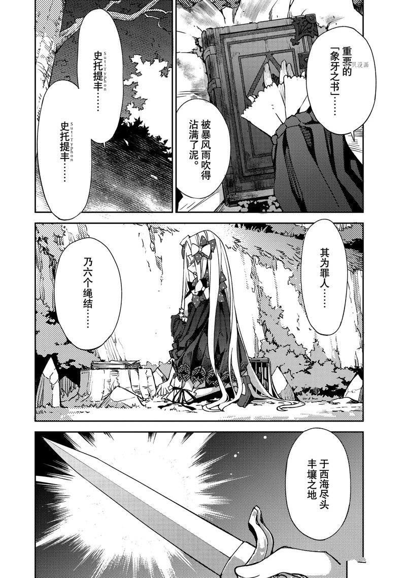 第46话 试看版