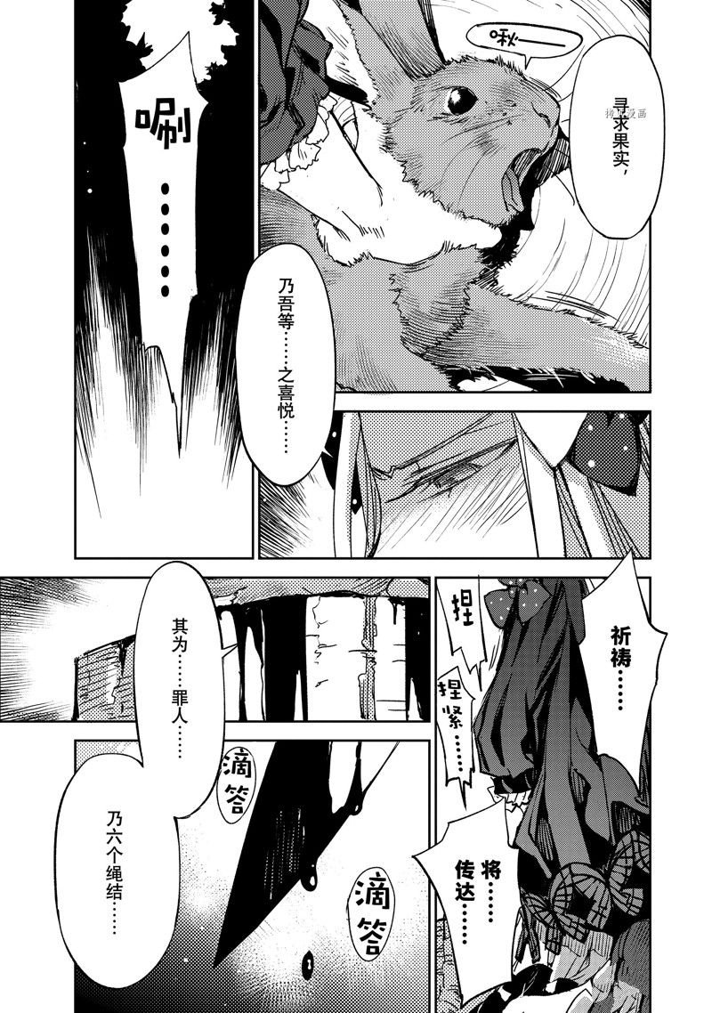 第46话 试看版